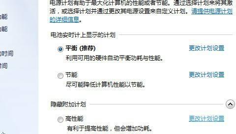 如何调节笔记本屏幕亮度（简单实用的方法让你享受视觉体验）