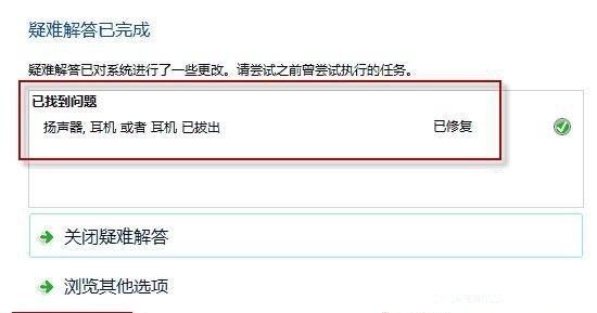 Win10系统坏了怎么修复好（解决Win10系统故障的有效方法）
