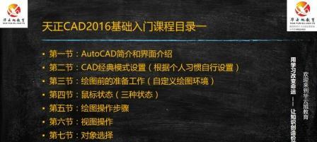 CAD2016经典模式切换快捷键大全（一键切换经典模式）