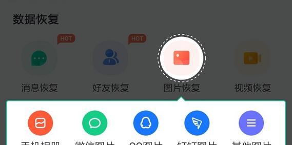 删除的照片能否恢复（探究照片删除的可逆性与恢复方法）
