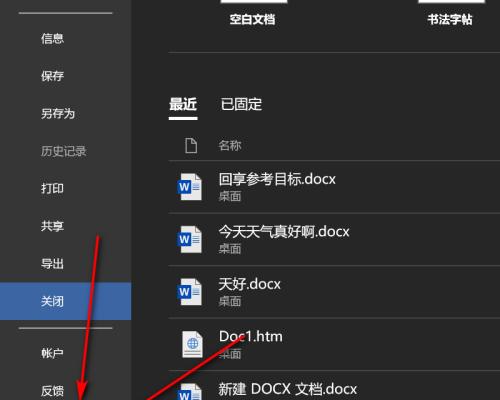 免费恢复文件软件推荐（从照片到文档）