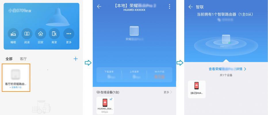 如何打开路由器管理界面（掌握路由器管理界面的打开方法）