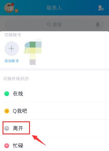 QQ自动回复的设置方法及应用（实现个性化自动回复）