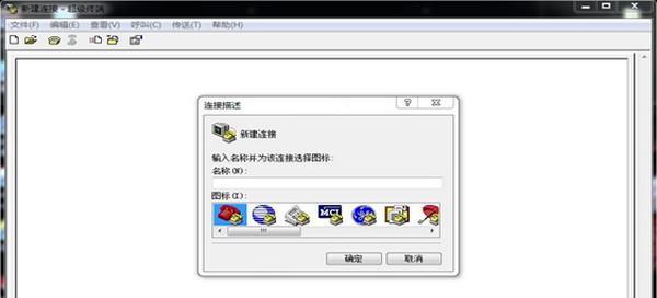 解决Win7系统下exe文件无法打开的方法（解决方法大全）