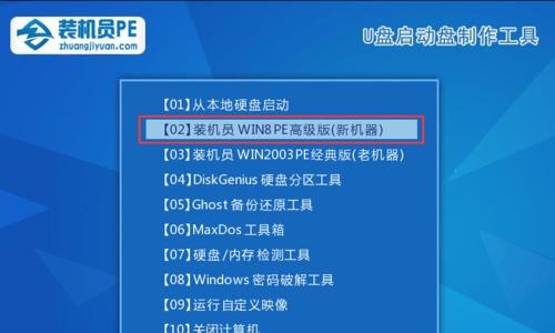 一键制作U盘启动安装系统的设置方法（快速方便的U盘启动系统制作教程）