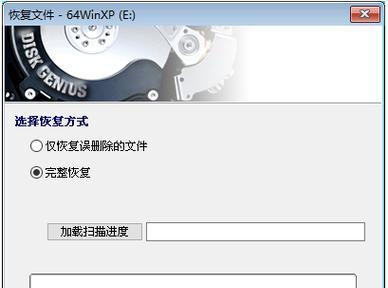 电脑系统文件恢复方法详解（如何恢复电脑原来的正版系统文件）