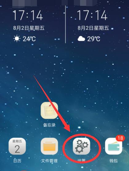 手机恢复原来的桌面图标样式的方法（以手机为主题的桌面图标还原教程）