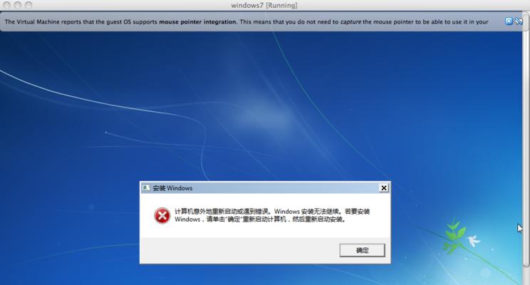 ISO镜像文件的安装方法及步骤详解（利用ISO镜像文件安装系统）