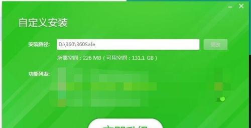 选择一款好用的电脑安全卫士，保护您的电脑安全（比较不同电脑安全卫士的优劣）