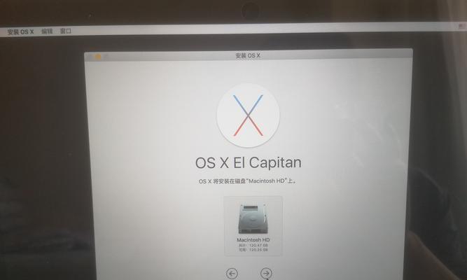 Mac如何强制关闭一个程序窗口（快速）