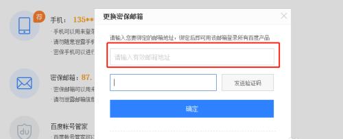 一、稳定性是关键：腾讯QQ邮箱