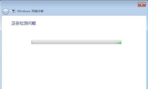 如何解决Win7网络感叹号问题（一步搞定）