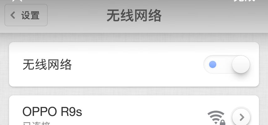 忘记手机WiFi密码怎么办（解决忘记手机WiFi密码的方法及技巧）