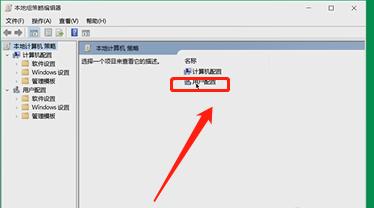 电脑桌面图标大小调整方法（简单操作教程助您更改桌面图标大小）