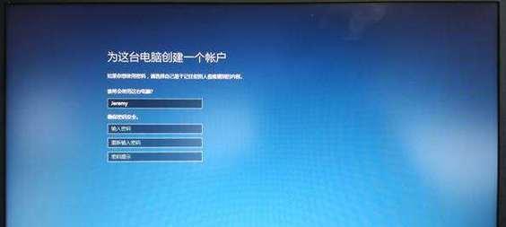 如何恢复Win10系统至出厂设置（电脑出厂设置恢复教程及注意事项）