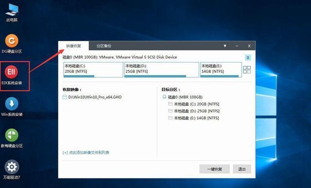 Win7自带一键重装系统在哪里（探索Win7自带一键重装系统功能和位置）