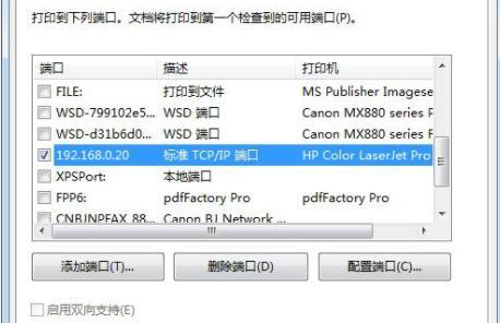 网络打印机脱机工作的恢复方法（解决网络打印机脱机问题的有效步骤）