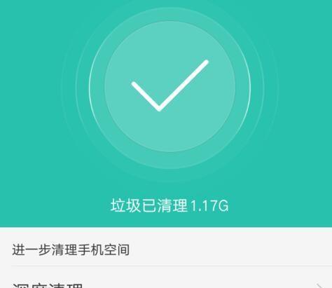 电脑内存垃圾清理的指南（告别低速）