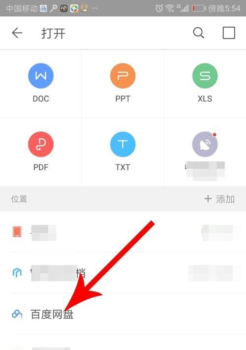 解除PDF加密的方法及注意事项（无需密码）