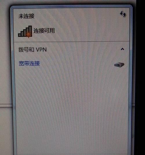 解决微信网络连接不可用问题的方法（让您的微信畅通无阻）