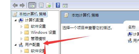 使用任务管理器优化工作效率（了解任务管理器的设置和功能）