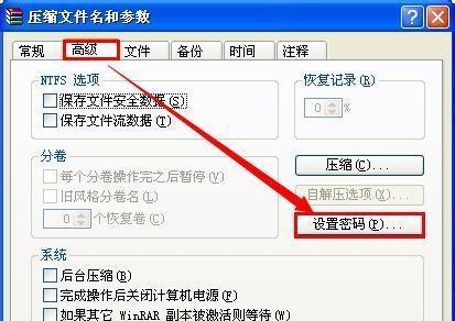 电脑下面一排不见了的调整方法（解决电脑下方一排消失的问题）