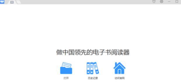 探索PDF阅读软件（选择适合您的电脑的PDF阅读器）