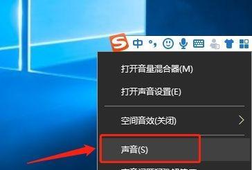 电脑无声音问题解决方法（排查电脑无声音的可能原因）