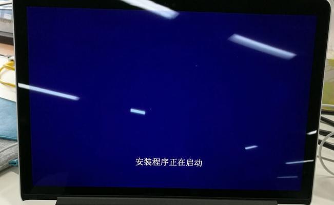 Mac安装Windows10的详细教程（一步一步教你在Mac上安装Windows10）