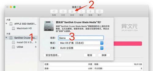 Mac重装系统（重装系统流程）