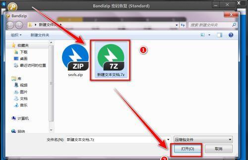 文件压缩打包发送电脑的简便方法（快速压缩、传输和解压文件）