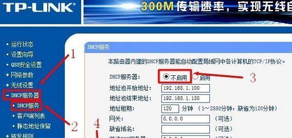如何设置宽带路由器（图解设置宽带路由器的简易步骤）