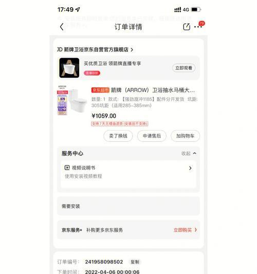 商家延迟发货赔付标准的重要性（保护消费者权益）