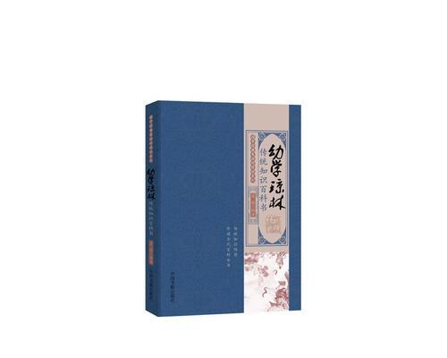 小说辅助工具的多样化应用（探索小说创作过程中的利器）