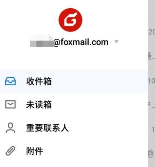 优雅，尽在Foxmail邮箱注册（Foxmail邮箱注册教程详解）