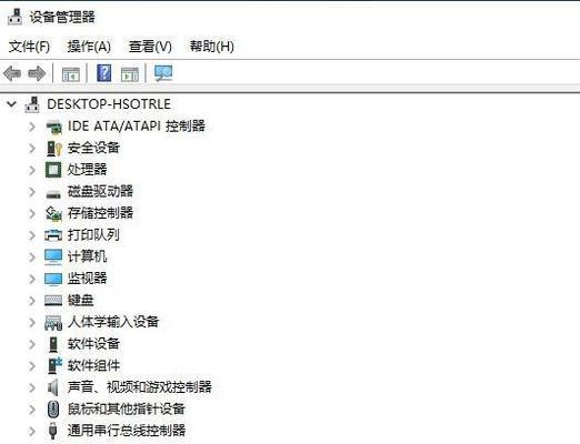 如何查看Win7的显卡型号（简单步骤教你轻松找到显卡型号）
