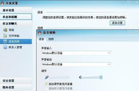 电脑无声，如何解决（处理没有声音的电脑故障的有效方法）