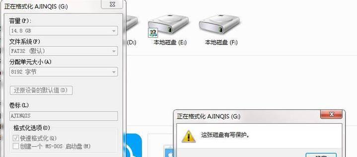 解除U盘写保护，恢复文件读写权限（去除U盘写保护的有效方法及注意事项）