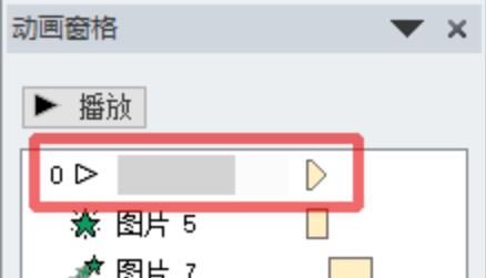 以PPT声音效果设置关闭为主题的文章（如何有效地关闭PPT中的声音效果）