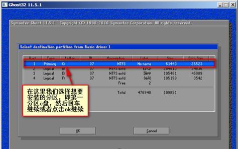 U盘装系统（以U盘为工具）