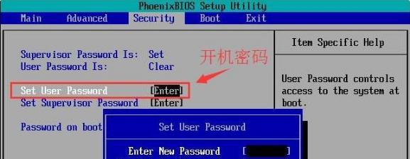 Win10修改开机密码方法大全（掌握Win10系统下修改开机密码的技巧与步骤）