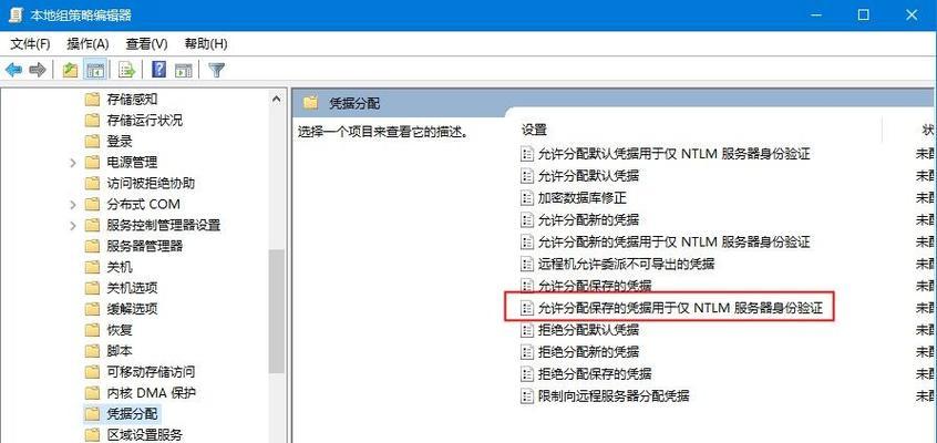 Windows10修复模式（Windows10修复模式）