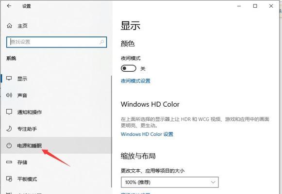 如何判断Win10CPU温度是否正常（Win10CPU温度检测及常见问题解答）