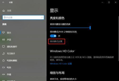 Win10系统启动盘的制作与使用（轻松搞定Win10系统的安装与修复）