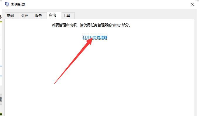 Win7任务管理器无法打开的解决方法（Win7任务管理器打不开的原因及解决办法）