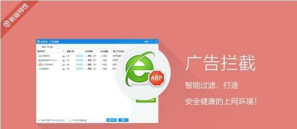 免费好用的杀毒软件推荐（保护电脑安全）