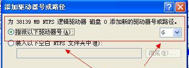 解决U盘插到电脑上没有显示的问题（排除故障）