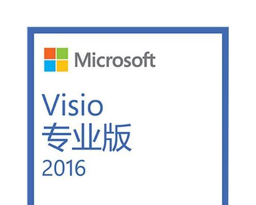 免费的Office办公软件——提升工作效率的（探索多种选择）