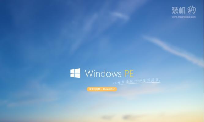 电脑安装Win7系统的详细步骤（从准备到完成）