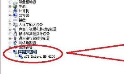 电脑USB驱动更新指南（如何快速）